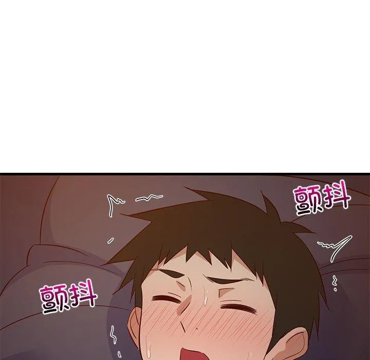 难缠姐妹偏要和我同居-第33話 - 图片 5