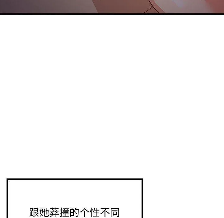 难缠姐妹偏要和我同居-第33話 - 图片 54