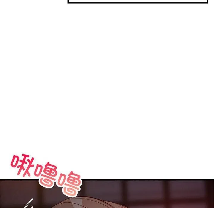 难缠姐妹偏要和我同居-第33話 - 图片 58