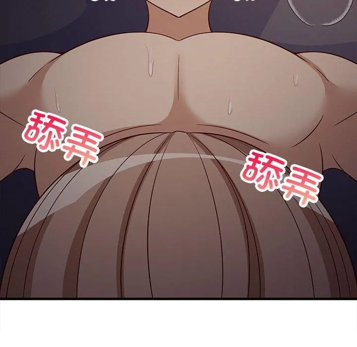 难缠姐妹偏要和我同居-第33話 - 图片 66