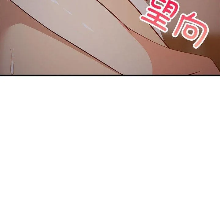难缠姐妹偏要和我同居-第33話 - 图片 101