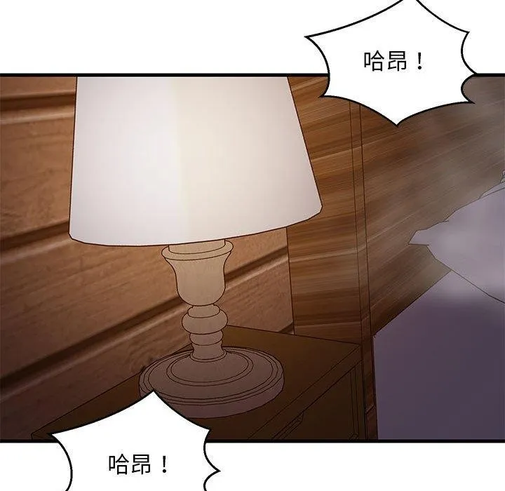 难缠姐妹偏要和我同居-第33話 - 图片 123