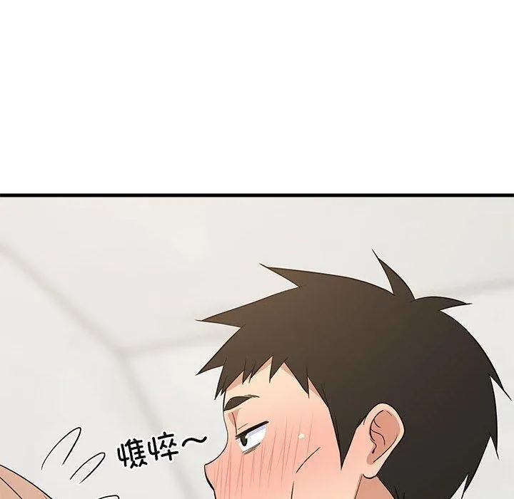 难缠姐妹偏要和我同居-第33話 - 图片 160