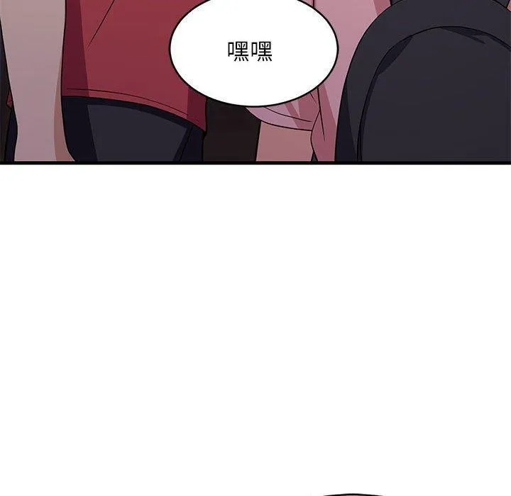 难缠姐妹偏要和我同居-第33話 - 图片 170