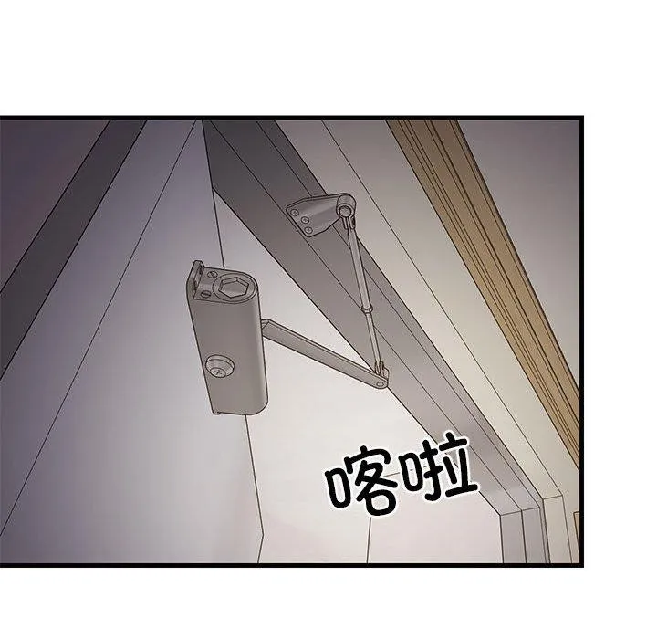 难缠姐妹偏要和我同居第33話