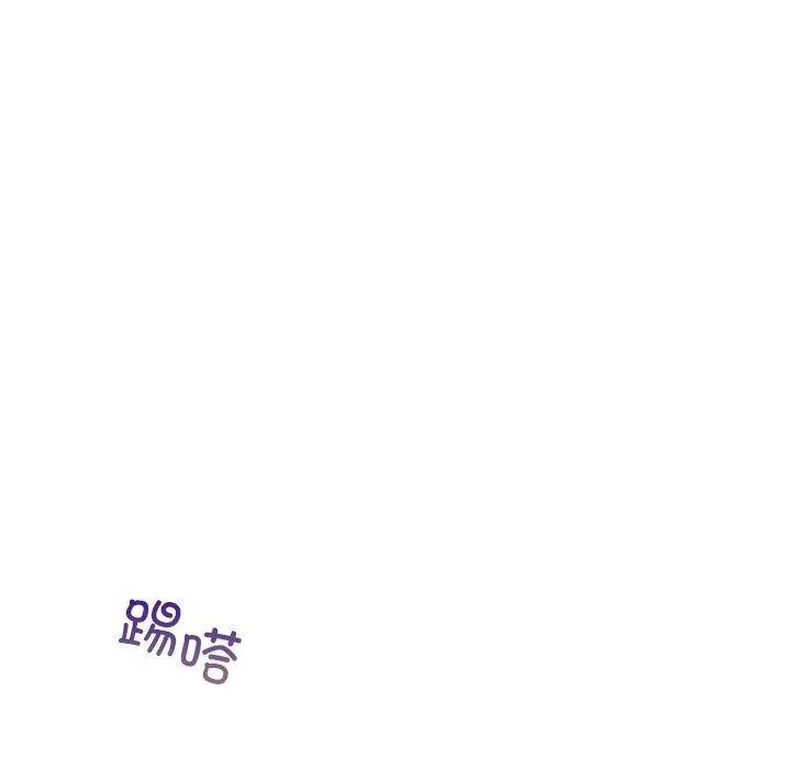 咖啡因-第49話 - 图片 121