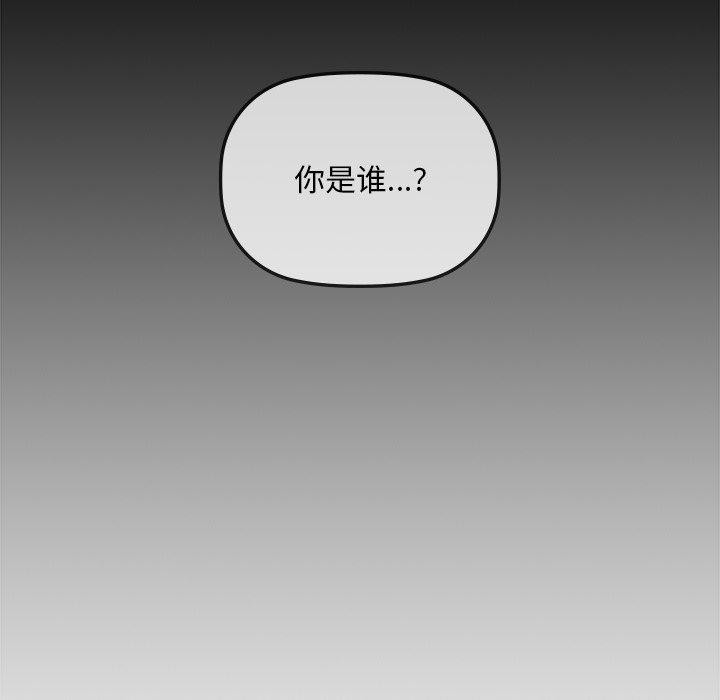 咖啡因第49話