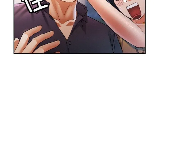 已嫁人的她-第16話 - 图片 7