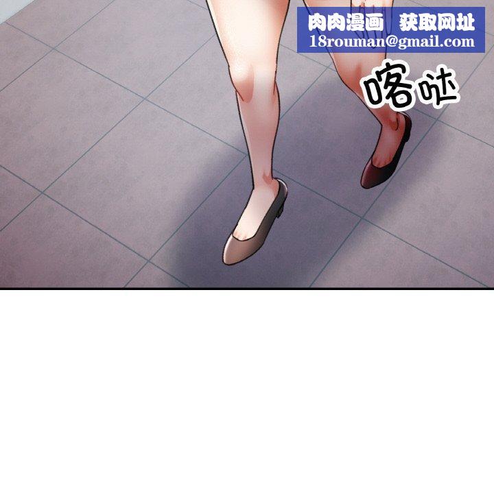 已嫁人的她第16話