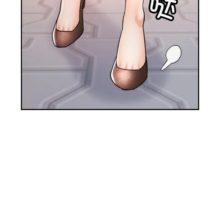 已嫁人的她-第16話 - 图片 89