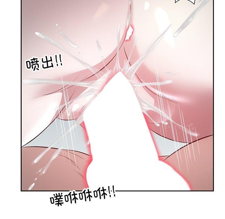 回归单身的继女第17話