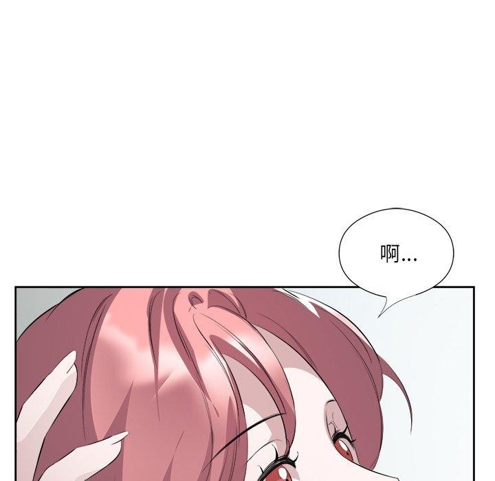 回归单身的继女第17話