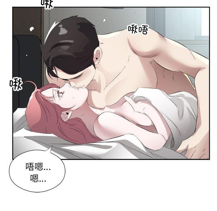 回归单身的继女第17話