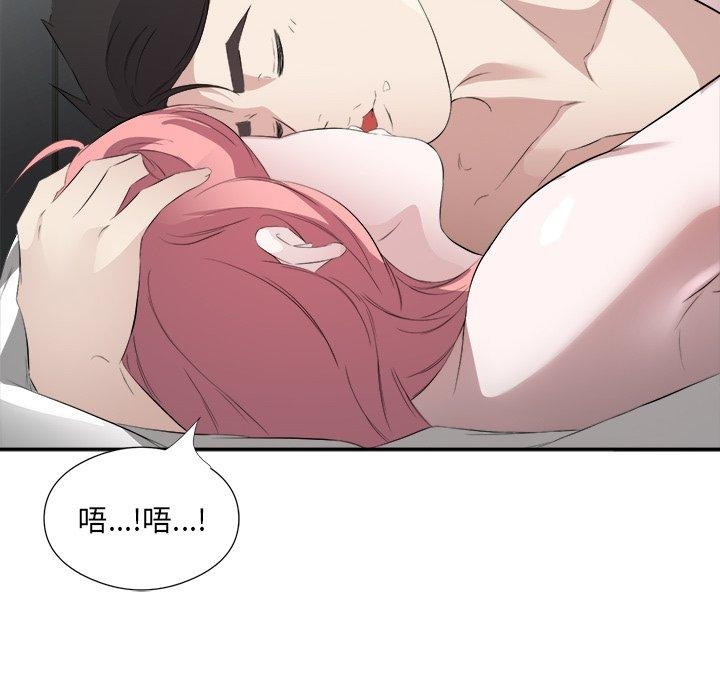 回归单身的继女第17話