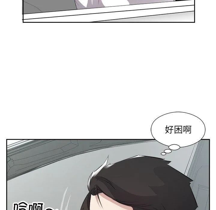回归单身的继女第17話