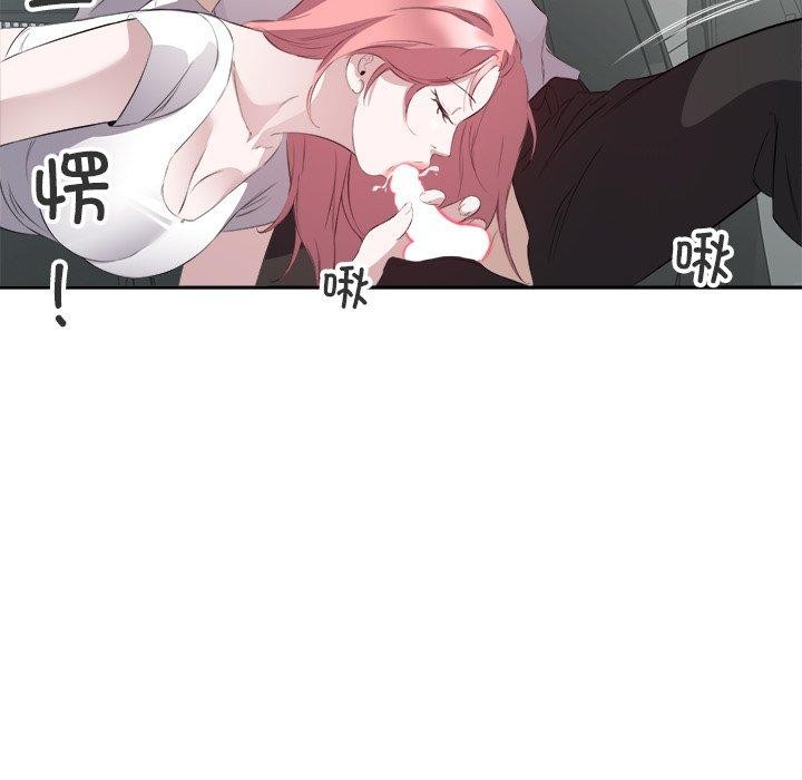 回归单身的继女第17話