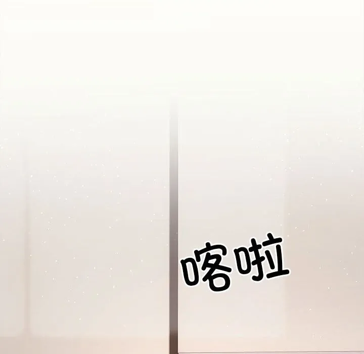 协议关系-第39話 - 图片 8