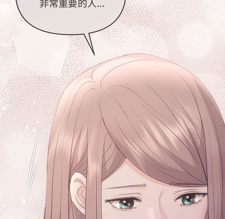 协议关系第39話