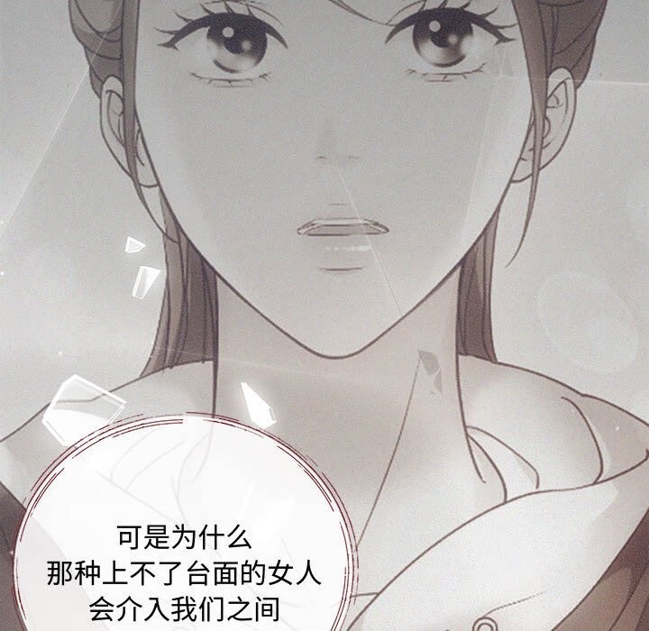 协议关系第39話