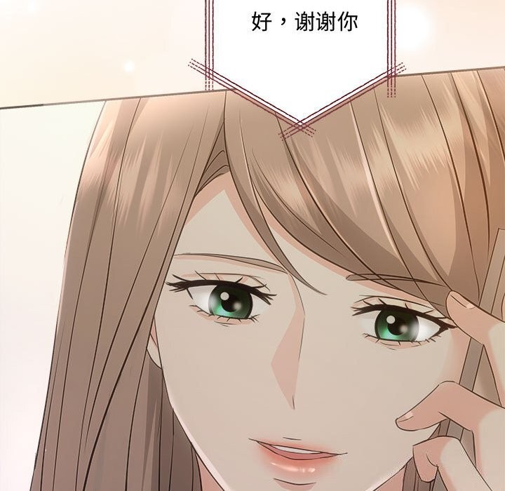 协议关系第39話