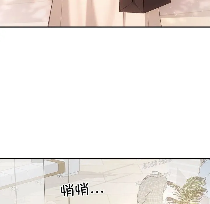 协议关系第39話