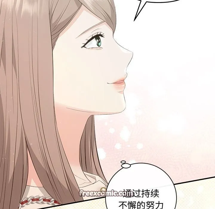 协议关系-第39話 - 图片 135