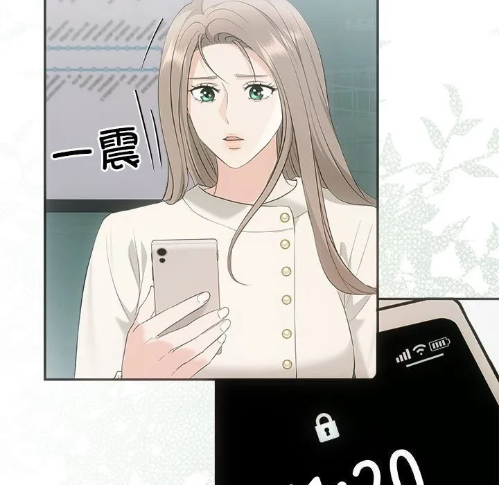 协议关系第39話