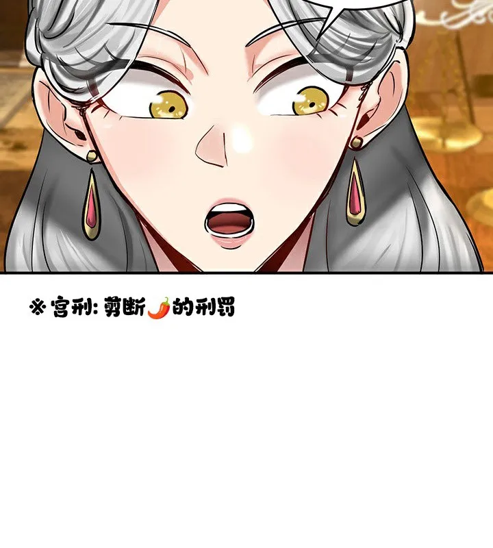 重生士兵的雌性征服日誌!-第54話 - 图片 7