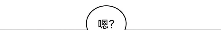 重生士兵的雌性征服日誌!-第54話 - 图片 8