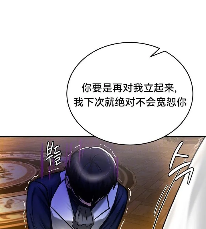 重生士兵的雌性征服日誌!-第54話 - 图片 23