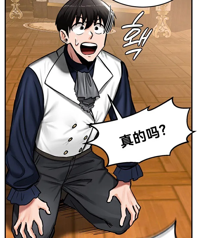 重生士兵的雌性征服日誌!-第54話 - 图片 29