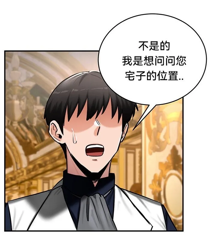 重生士兵的雌性征服日誌!-第54話 - 图片 49