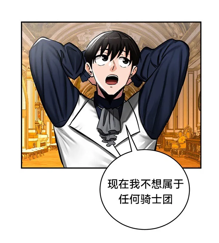 重生士兵的雌性征服日誌!-第54話 - 图片 77