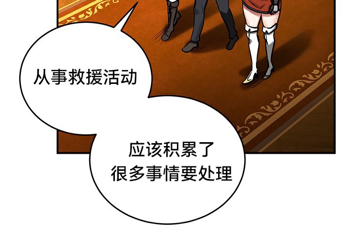 重生士兵的雌性征服日誌!第54話