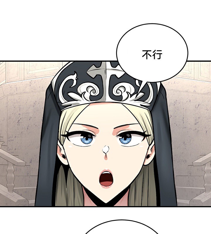 重生士兵的雌性征服日誌!第54話