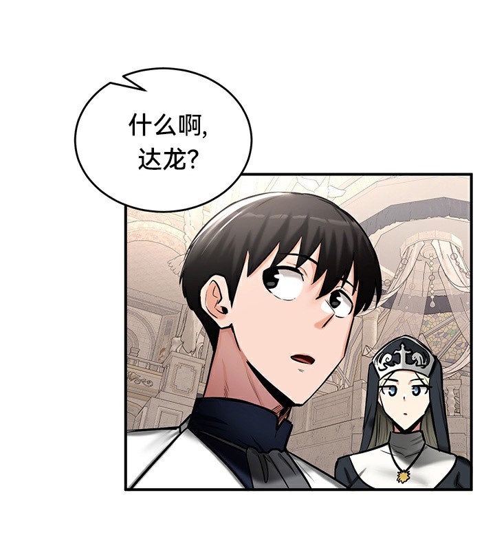 重生士兵的雌性征服日誌!第54話