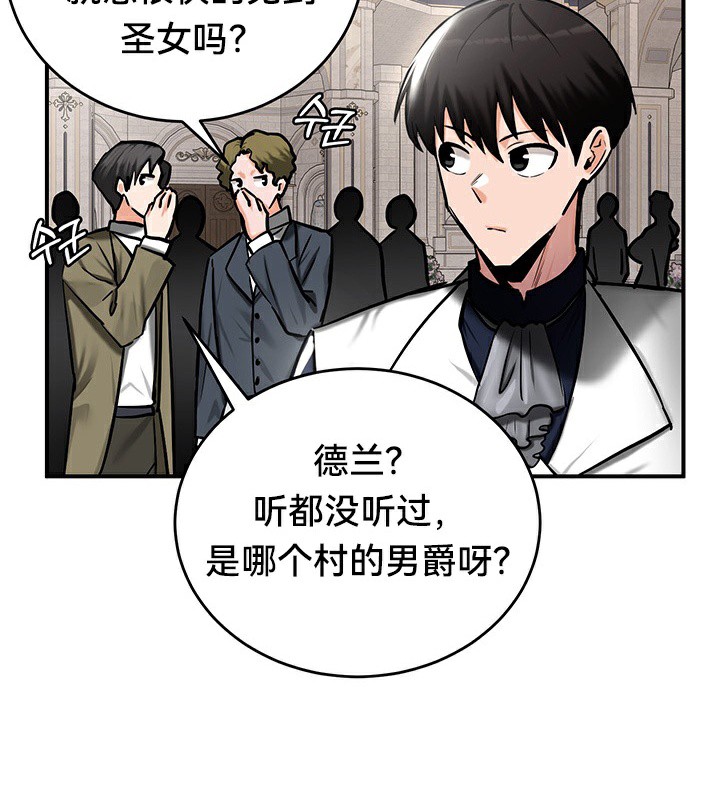 重生士兵的雌性征服日誌!第54話