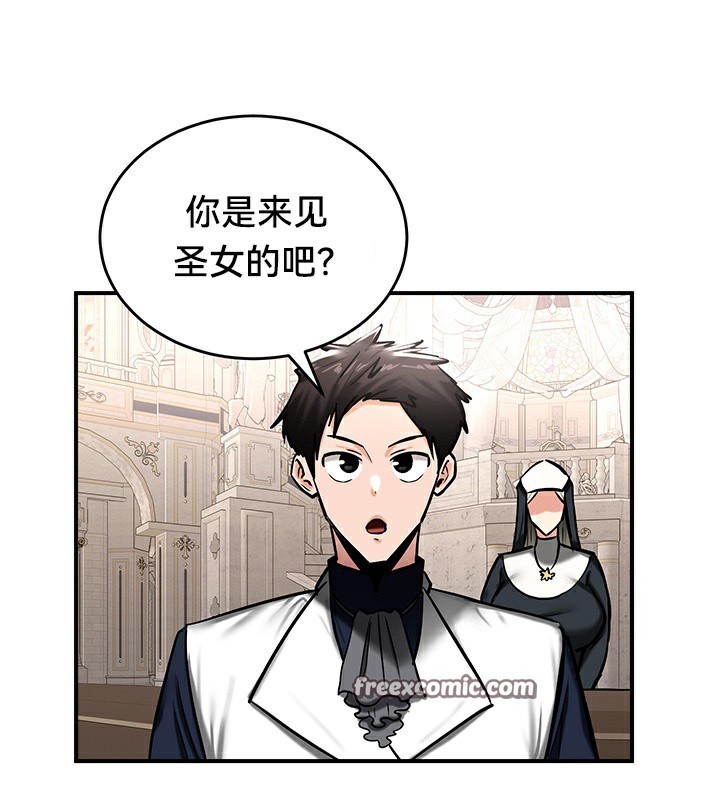 重生士兵的雌性征服日誌!第54話