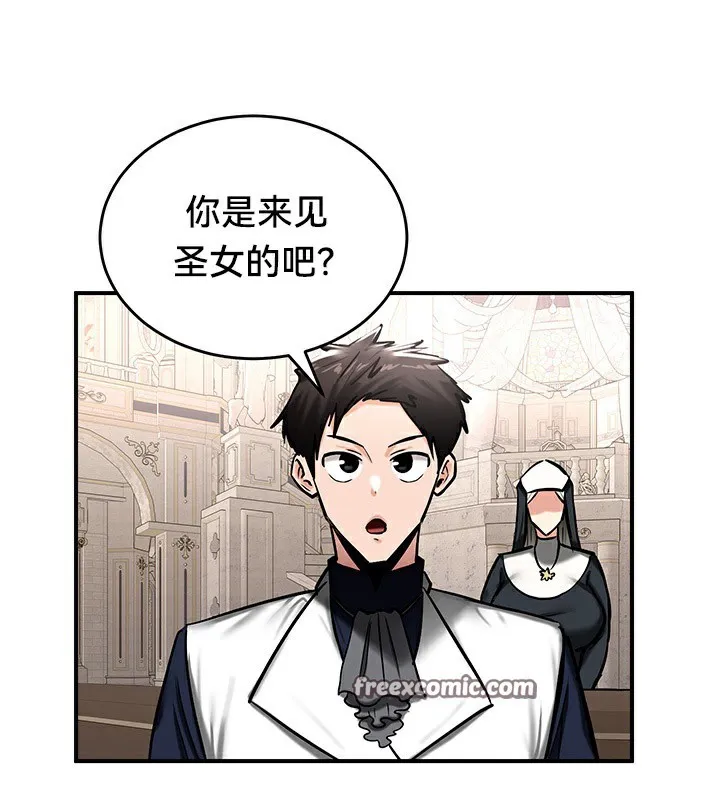 重生士兵的雌性征服日誌!-第54話 - 图片 105
