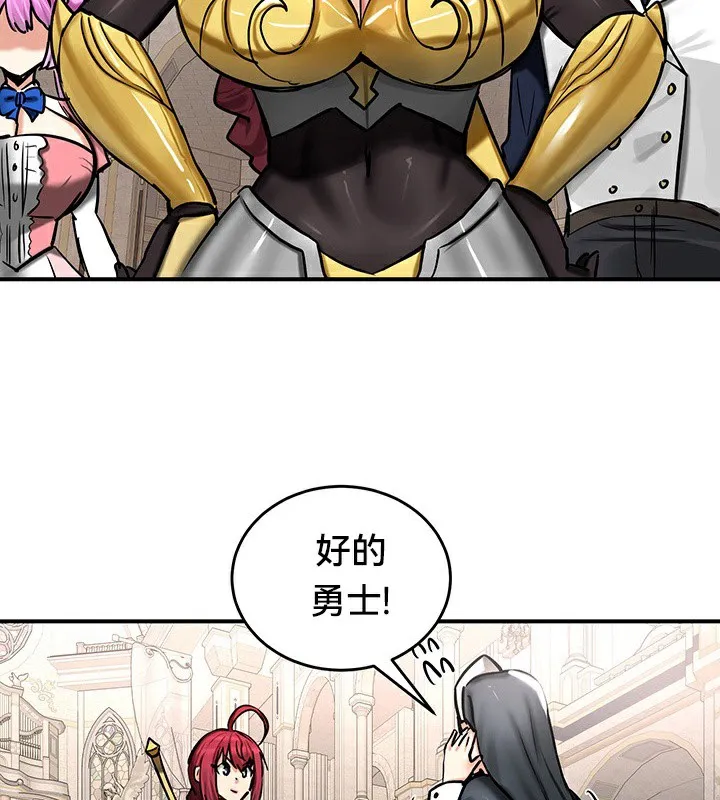 重生士兵的雌性征服日誌!-第54話 - 图片 109