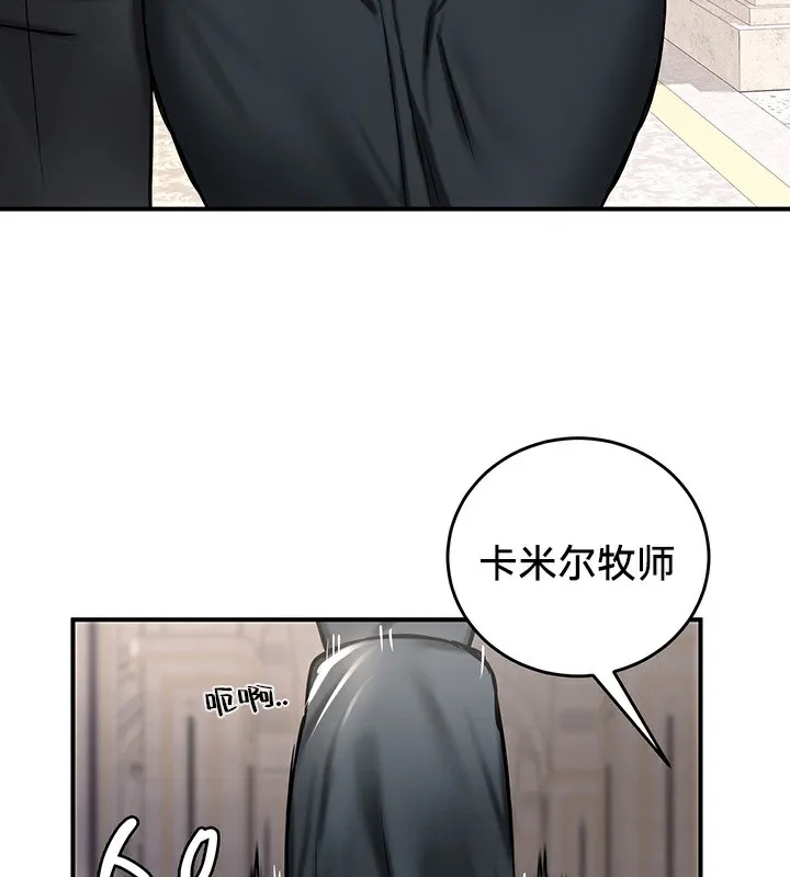 重生士兵的雌性征服日誌!-第54話 - 图片 142