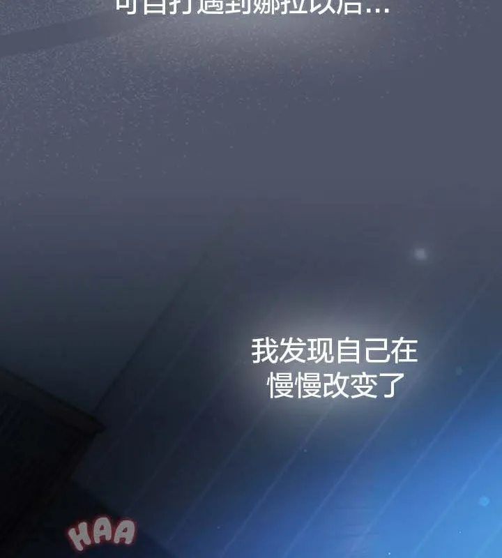 貓貓牽紅線第28話