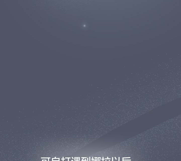 貓貓牽紅線第28話