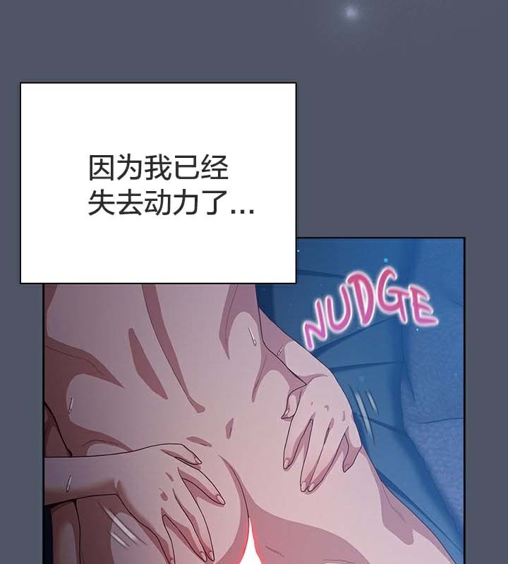 貓貓牽紅線第28話