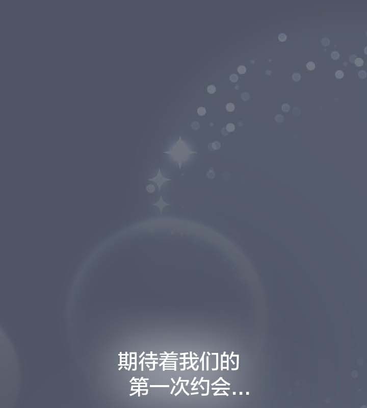 猫猫牵红线第28話