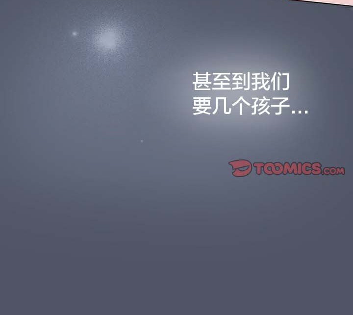 猫猫牵红线第28話