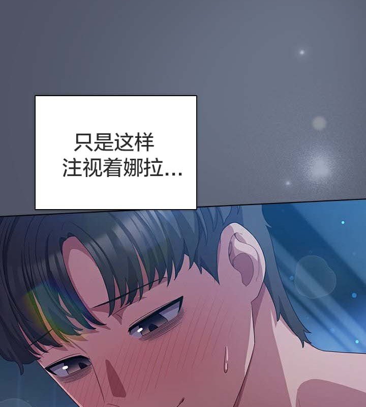 貓貓牽紅線第28話