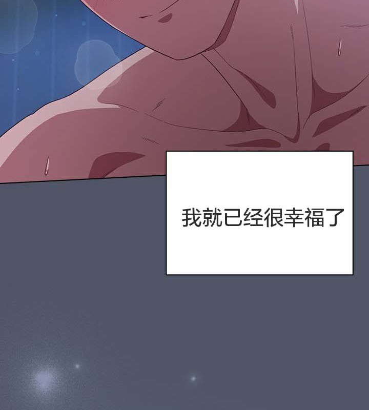 猫猫牵红线第28話