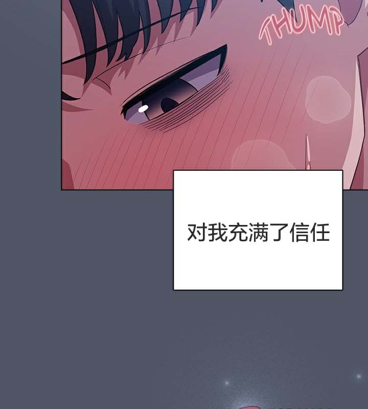 貓貓牽紅線第28話