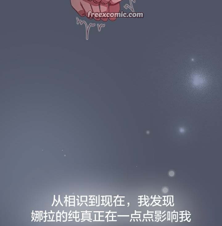 貓貓牽紅線第28話